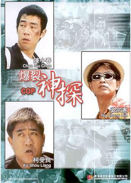 男桶女