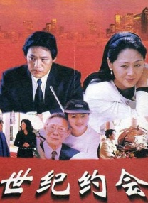 男桶女